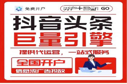 SEM代运营公司案例：助力企业腾飞