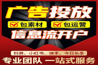 头条信息流平台盈利模式解析