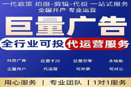 揭秘SEM开户的转化率提升之路